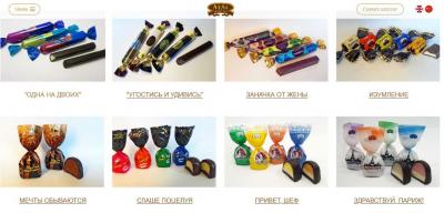 Прикрепленное изображение: Атаг.JPG